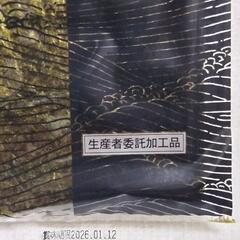 有明海産　味付けのりの画像