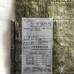 有明海産　味付けのりの画像