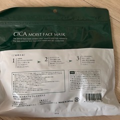 新品未使用 フェイスマスク の画像