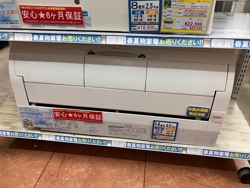 ✨HITACH 日立✨ルームエアコン✨4kw✨RAS-X40J2(W)✨2019年式 ✨HITACH 日立✨ルームエアコン✨4kw✨RAS-X40J2(W)✨2019年式