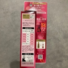 洗濯用香り付け剤　いつもの柔軟剤にプラスして　さらに香りを際立たせたい時にの画像