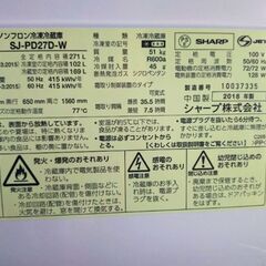 平成30年購入、程度良好、説明書付きの画像