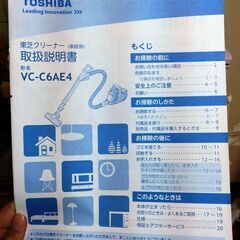 掃除機の画像