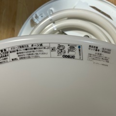 オーデリック シーリングライト OL211552の画像