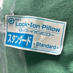 ロックイオンピローの画像