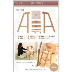 【未使用】アイリスオーヤマ　キッズハイチェアの画像
