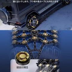 タイヤチェーン XSK12の画像