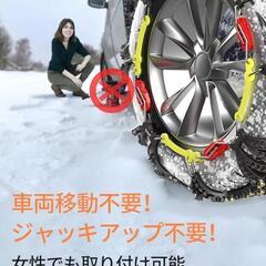 タイヤチェーン XSK12の画像