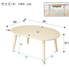 こたつ　テーブル