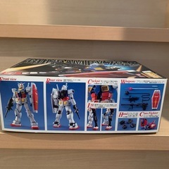 バンダイMGガンダムV e r.1.5の画像
