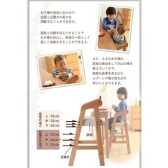 【未使用】アイリスオーヤマ　キッズハイチェアの画像