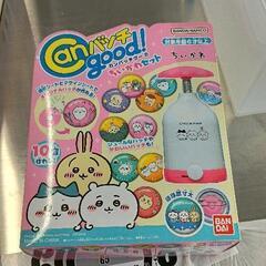 0428-145 Canバッチgood! カンバッチグー ちいか...