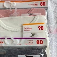 【新品】ユニクロ ヒートテック UネックT長袖 タイツ 80〜90 まとめ売り　の画像