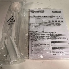 天)アイリスオーヤマ ヨーグルトメーカープレミアム IYM-012の画像