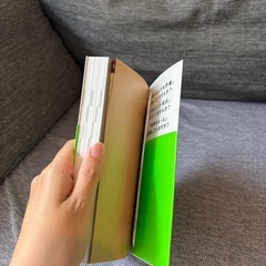 本　雑用は上司の隣でやりなさい　ベストセラー　の画像