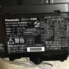 炊飯器　toshiba ５合の画像