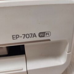 EPSON 707A Wi-Fiプリンター