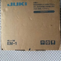 JUKI刺繍機の画像
