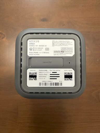 docomoホームルーター home5G HR01 (ひすい) 大泉学園のドコモ docomoホームルーター home5G HR01 (ひすい) 大泉学園のドコモ