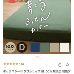 Wガーゼ　ボックス　シーツ　ネイビー　新品