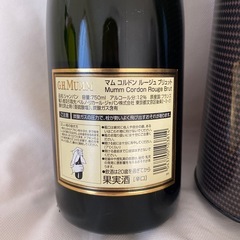 G.H. Mumm Cordon Rouge Brut 750mlの画像