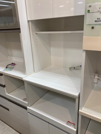 取りに来れる方限定！ニトリのレンジボードです！