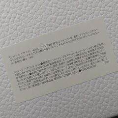 ディオール（DIOR）ジャドールヘアミスト＆ブラシセット/新品未使用　の画像