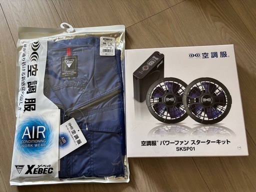 【決まりました】新品未使用 空調服 SKSP01 スターターセット