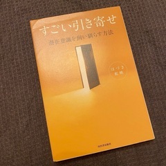 本いろいろの画像
