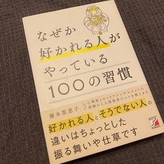 本いろいろ