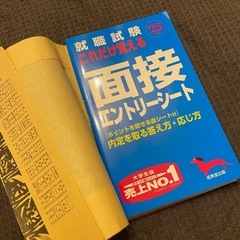 本いろいろの画像