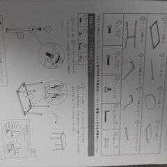 ダイニングテーブルと椅子の画像