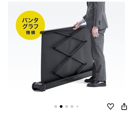 サンワダイレクト100インチスクリーン