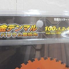 未使用 ハウスB.M 板金デンマル ガルバリウム鋼板用 DMG-10040 チップソー 3枚セット まとめ売り ハウスビーエム 札幌市 白石店の画像