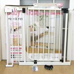 【5月11日　最終処分】　無料　Baby's Gate（ベビーズ...