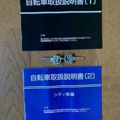 2024年7月購入　ほぼ未使用　　女性・中高年向け　安心低床自転車 マルキン自転車　ヒヨリ　／低床22インチ　／ワインレッドの画像