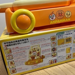 ジャンク品   アンパンマン  よくばりすくすくウォーカーの画像