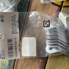 スノーピーク アルミ自在《1袋715円》まとめ買い値引きの画像
