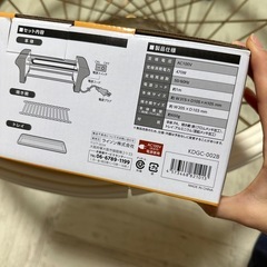 焼鳥グリルの画像