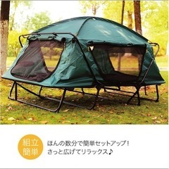 高床式テント二人用