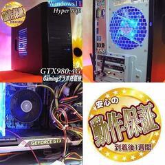 【■特価品■ドスパラ 高FPSゲーミングPC】フォートナイト、Apex◎ 現品組み上げ製造番号：0427JPM2の画像