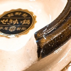 直径25cm土鍋 の画像