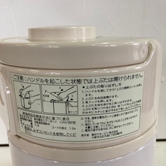 （昭和レトロ）ZOJIRUSHI電気ポット2.2ℓの画像