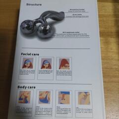 3D　massagerの画像