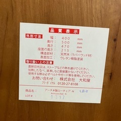 大和屋 yamatoyaアーチ木製ローチェアN ベビーチェア キッズチェアの画像