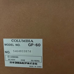 ステレオシステム　Colombiaの画像