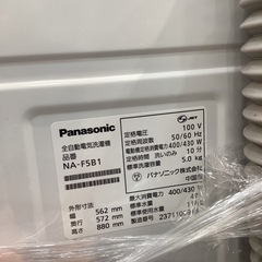 【トレファク神戸南店】Panasonicの全自動洗濯機です【取りに来られる方限定】の画像