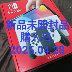 【新品未開封】Switch 有機ELモデル ホワイト
