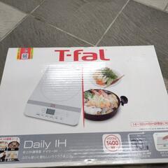🌈T-fal DAILY IH 卓上IH調理器の画像