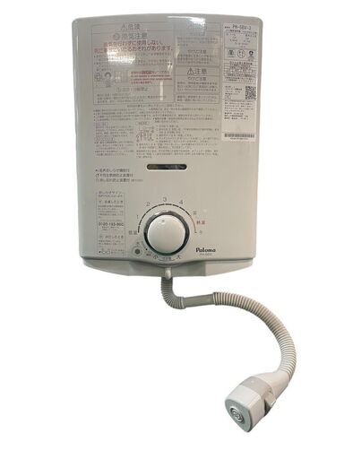 選ぶなら パロマ ☆2023年製 瞬間湯沸かし器 PH-5BV ガス給湯器 元止め式 旅行用家電